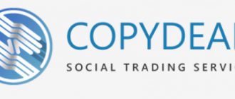 Copydeal