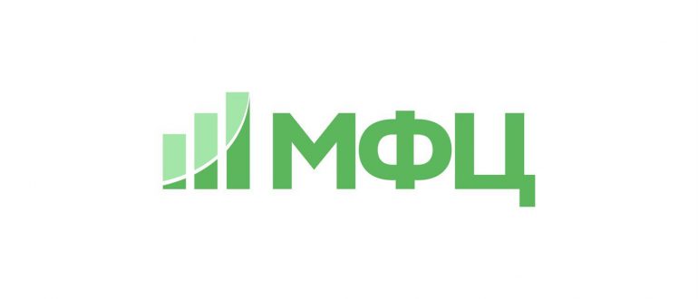 МФЦ