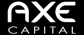 Axecapital Systems