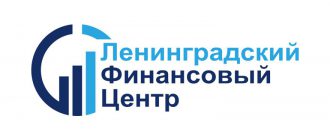 Ленинградский Финансовый Центр