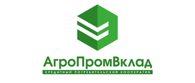 КПК АгроПромВклад