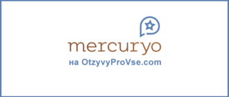 Mercuryo - лого
