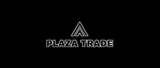 Plaza Trade