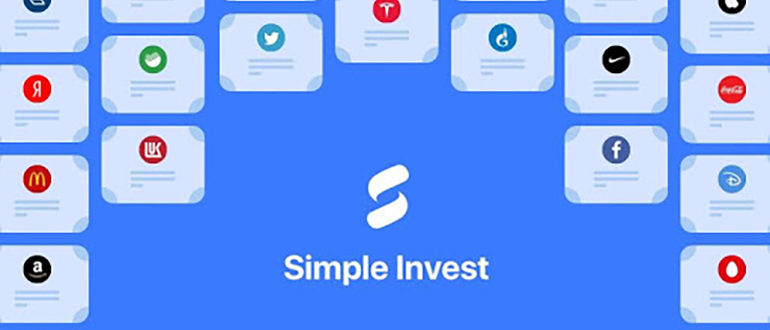 simple invest логотип