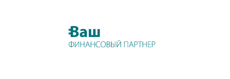 Ваш Финансовый Партнер логотип