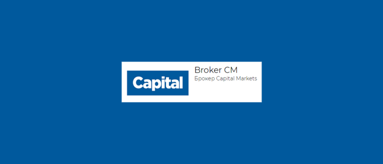 Broker Capital Markets логотип