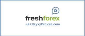 FreshForex