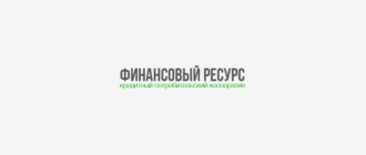 КПК Финансовый ресурс логотип официального сайта fr.com