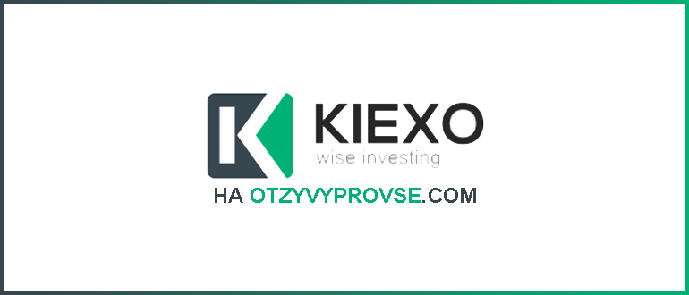 KIEXO Logotype
