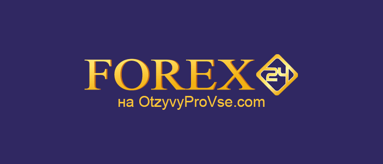 Логотип Forex24