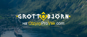 Логотип GrottBjorn