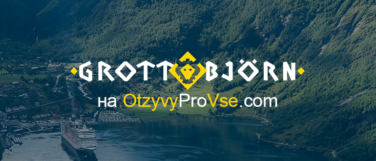 Логотип GrottBjorn