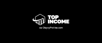 Логотип TOP INCOME