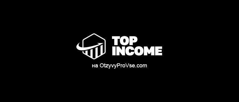 Логотип TOP INCOME
