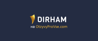 Логотип Dirham Invest