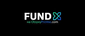 Логотип FundX
