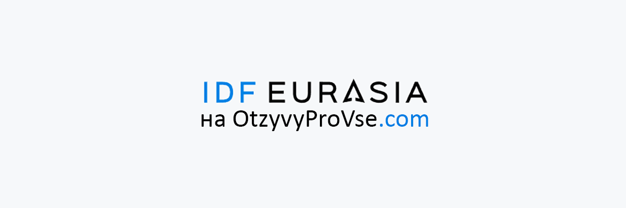 Логотип IDF Eurasia