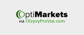 Логотип OptiMarkets