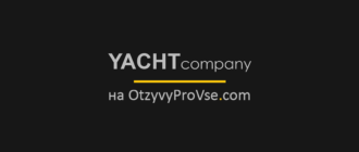 Логотип Yacht-Company
