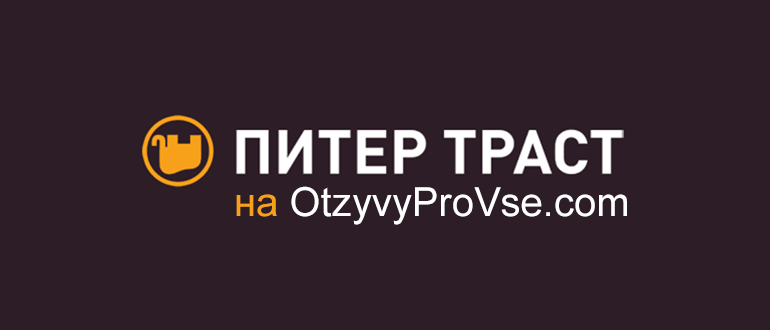 Логотип Питер Траст