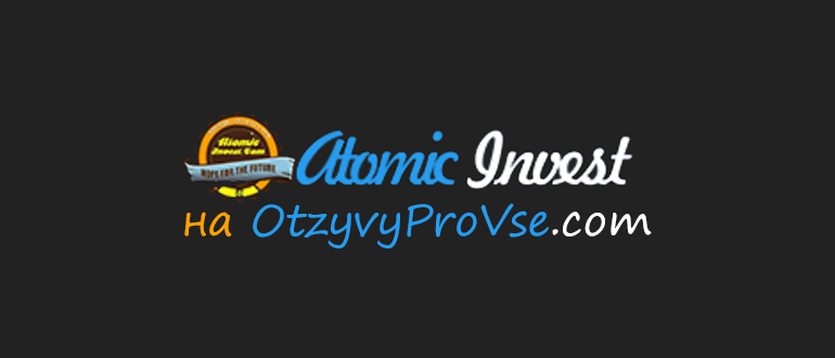 Логотип Atomic Invest