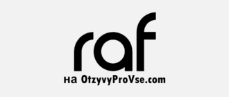 Логотип Raf Systems