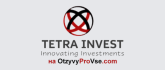 Логотип Tetra Invest