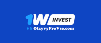 Логотип 1 win invest