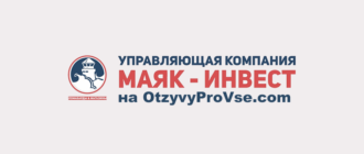 Логотип Маяк Инвест