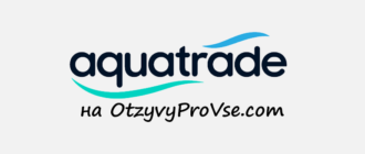 Логотип Aquatrade