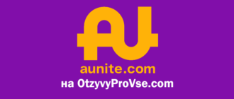 Логотип Aunite Group