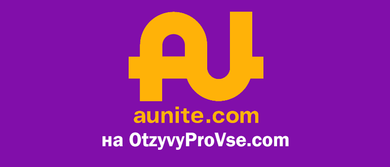 Логотип Aunite Group
