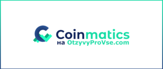 Логотип Coinmatics