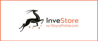 Логотип InveStore
