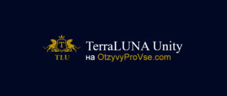 Логотип TerraLUNA Unity