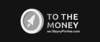 Логотип To The Money