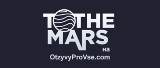 Логотип TTM Group