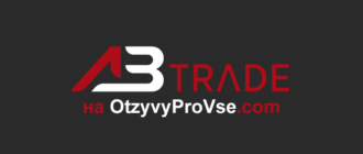 Логотип AB Trade