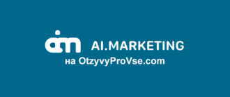 Логотип AI.Marketing