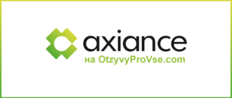 Логотип Axiance