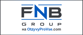 Логотип FNB Group
