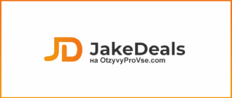 Логотип JakeDeals