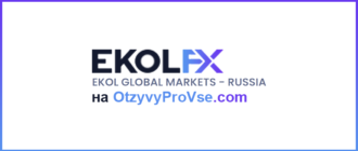 Логотип EkolFX