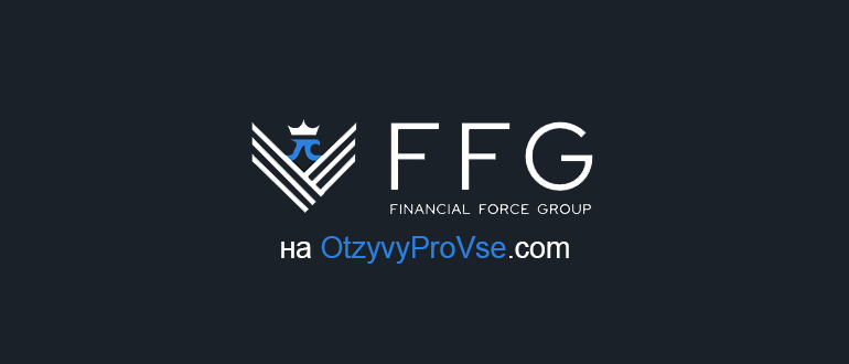 Логотип Financial Force Group