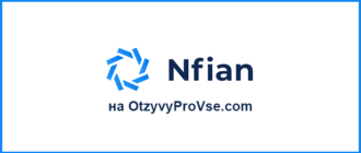 Nfian - логотип