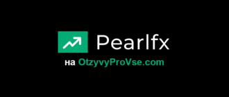 Логотип PearlFX