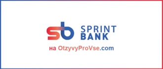 Sprintbank - логотип