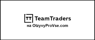 Логотип TeamTraders