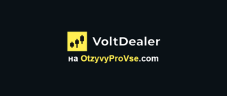VoltDealer - логотип
