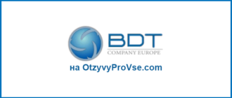 BDT Company Europe - лого